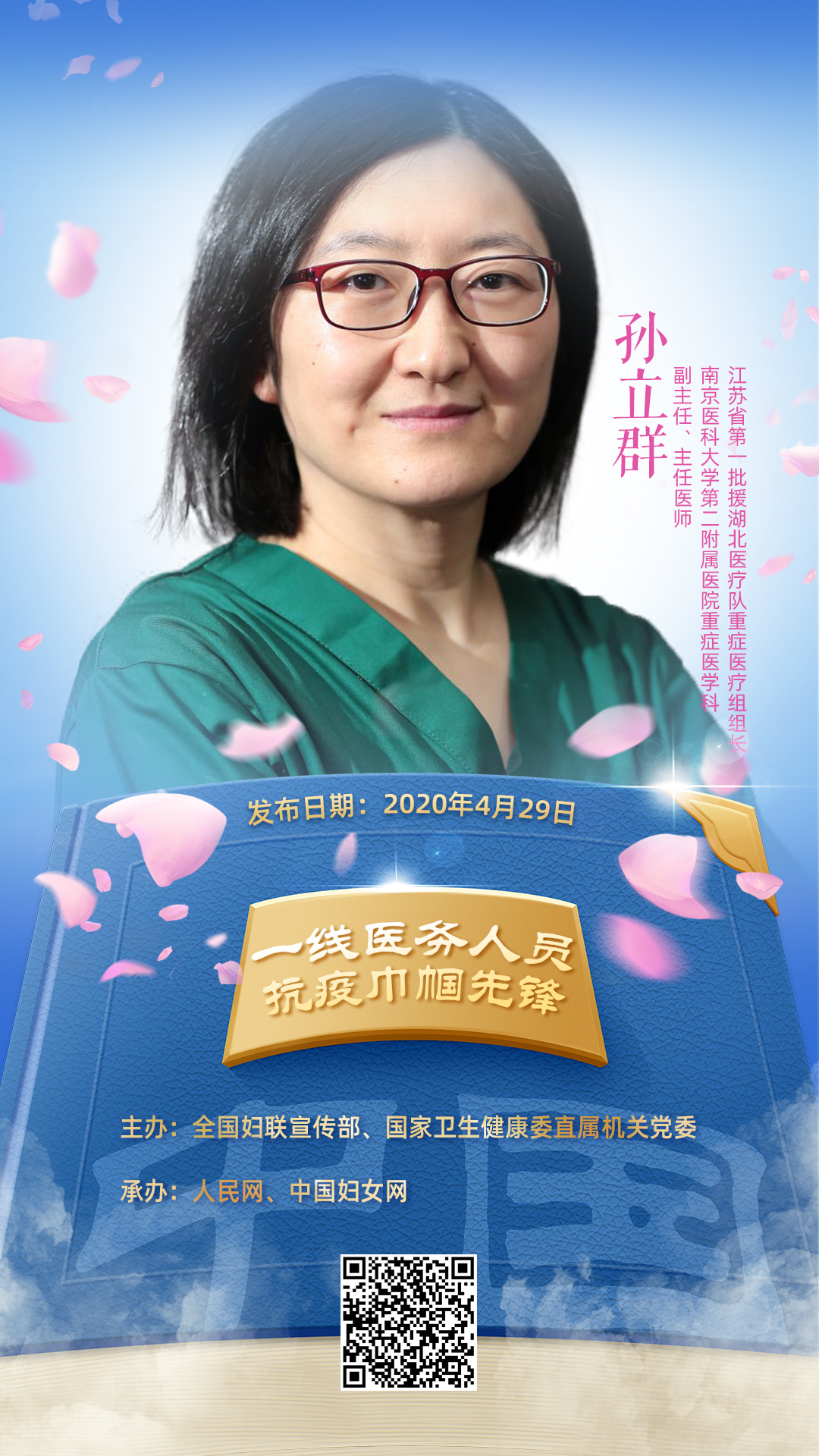 今晚全明星赛传出新动向；上海申花伤情更新；管理层表态——管理层满意；医务组通报恢复的简单介绍-九游平台